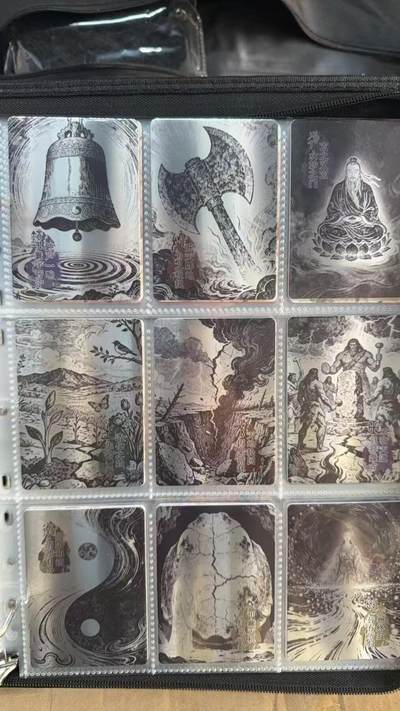 秋萤阁第38期 (12月20日周六晚上22点截拍，欢迎竞拍)  - 趣卡社上下五千年 鸿蒙神话 上古源文录一套