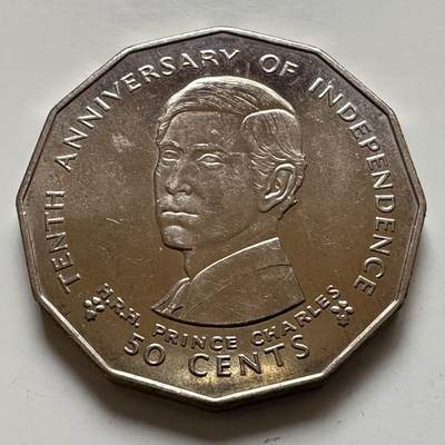 🌹外币初藏🌹🐯2025年第143场  每周二四六晚8️⃣点 接代拍 - 斐济1980年五十分查尔斯纪念币