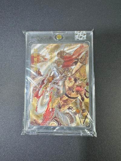 NO.18 好又多金牌大场，新店点关注不迷路！每周一站式配齐，方便凑单！（周6晚8点截拍，卖家送拍0抽成！） - 【33/220编亲签】超吉梦 七侠五义特卡 张导亲签 阵斩夏侯渊 粗闪 官封砖