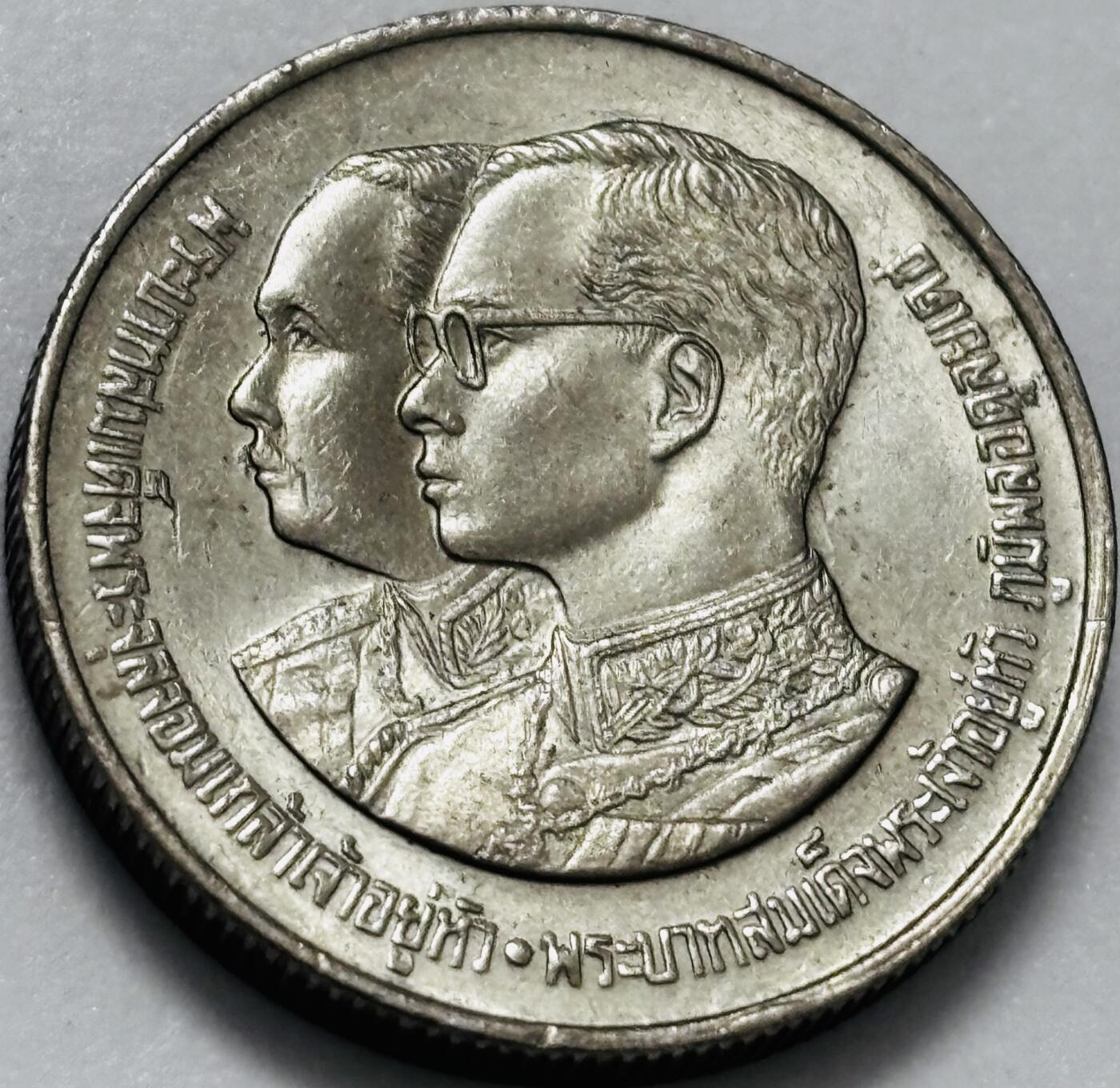 文馨钱币收藏第 286 场，圣诞节专场【 长期接收代拍品低至 0 佣金】 少见原光泰国1987年2铢 朱拉隆功军校百年纪念币2泰铢 