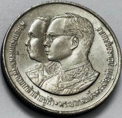 文馨钱币收藏第 286 场，圣诞节专场【 长期接收代拍品低至 0 佣金】 - 少见原光泰国1987年2铢 朱拉隆功军校百年纪念币2泰铢 