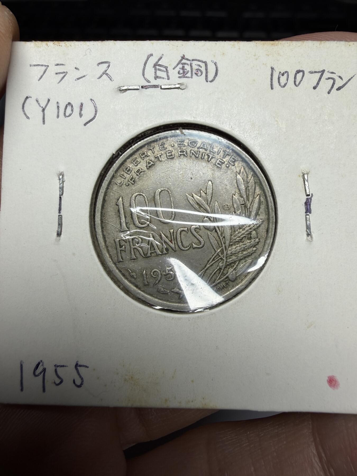 2025年集古藏今外币拍卖第十一期-第2场—（总第292拍），可以寄存60天，满160元包邮。