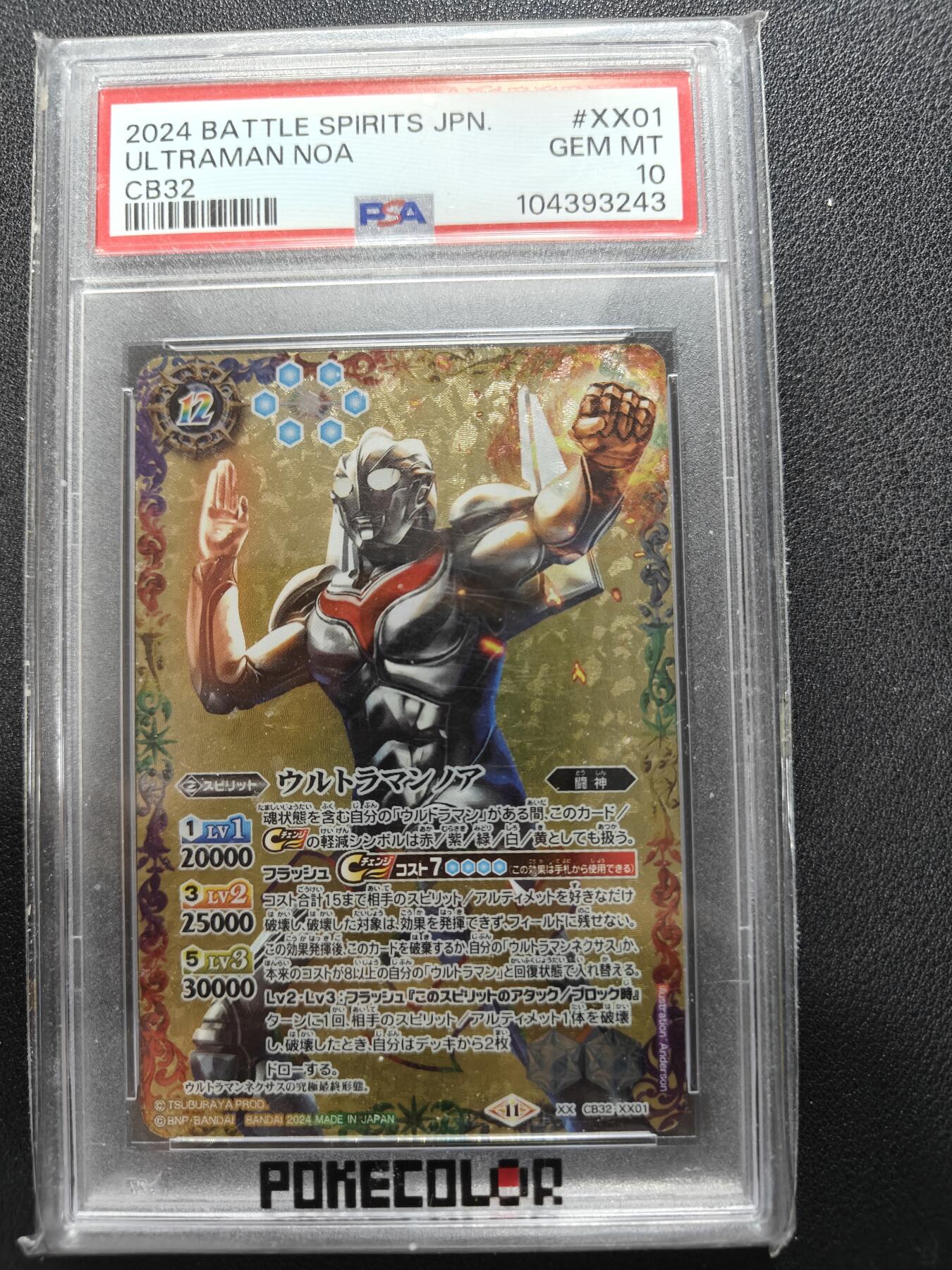 天玑星卡拍第151期《12.18周四截拍》持续收拍收评中 满赠卡需备注