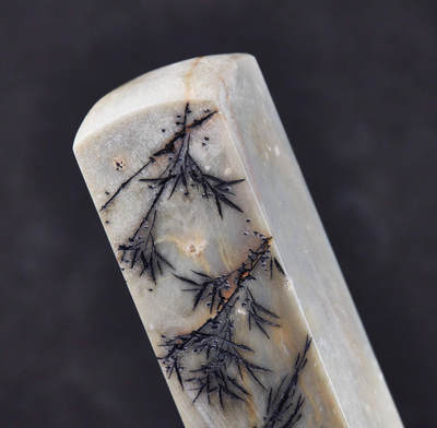 【俄甄集藏】2026年(046)01-07 星期三 晚 19:30 全场包邮 - 精美昌化石微雕松叶印章（产地中国浙江），高：85mm，底座：26mm×26mm，重量：152.94克，质地温润，俏色巧雕