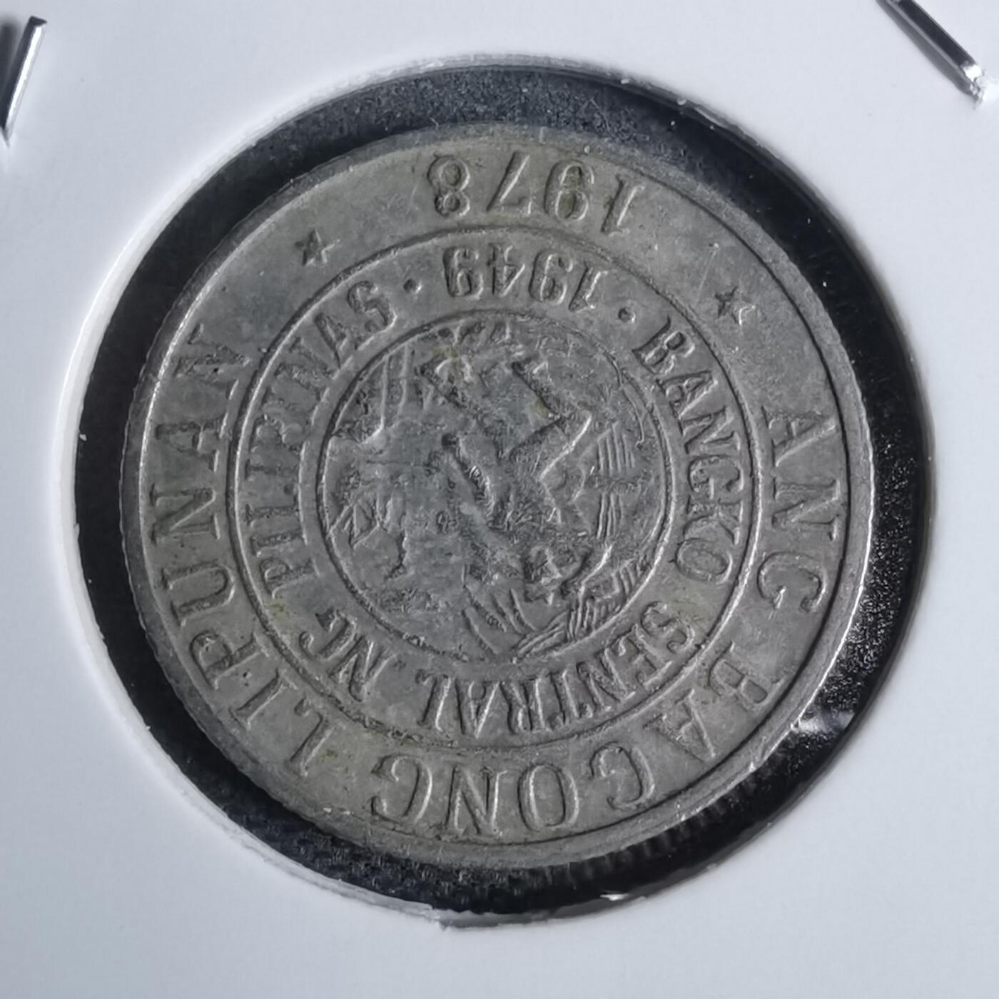 沼泽如烟--第938场 菲律宾1978年十分