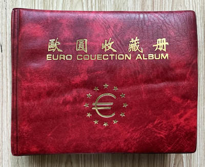 【俄甄集藏】2026年(046)01-07 星期三 晚 19:30 全场包邮 - 欧洲12国早期欧元套币，1/2/5/10/20/50欧分，1、2双色欧元