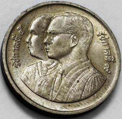 文馨钱币收藏第 286 场，圣诞节专场【 长期接收代拍品低至 0 佣金】 - 原光好品 1992 年泰国司法部成立 100 周年 2 泰铢纪念币