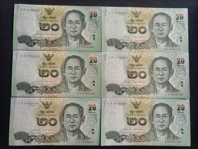 【游宝包邮场】蛇年第100期 五福临门+六六大顺 - 泰国🇹🇭 UNC/UNC-