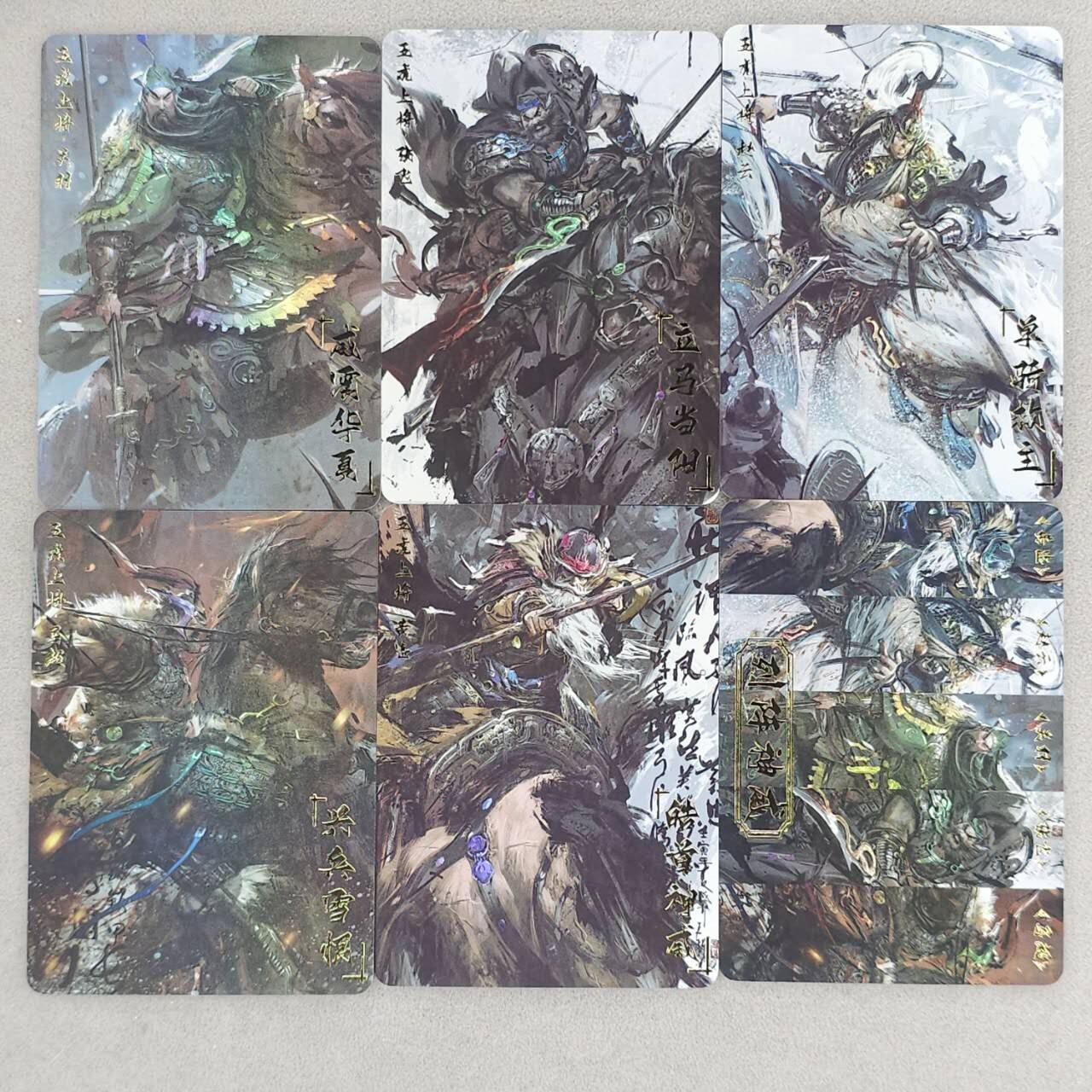 龙虎卡牌-六八场（无佣金，周六结拍，欢迎送拍）