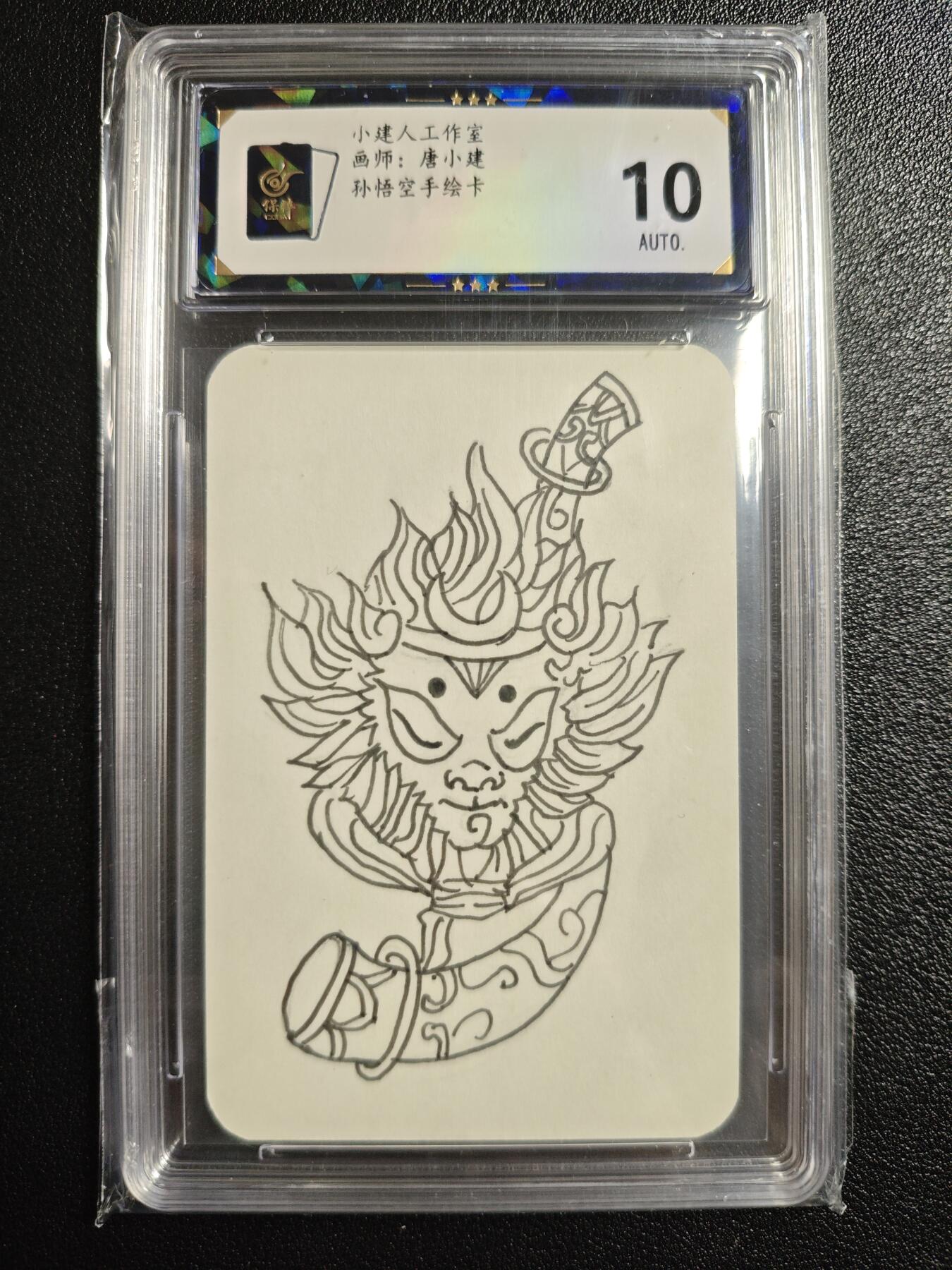 天玑星卡拍第152期《12.22周一截拍》持续收拍收评中 满赠卡需备注