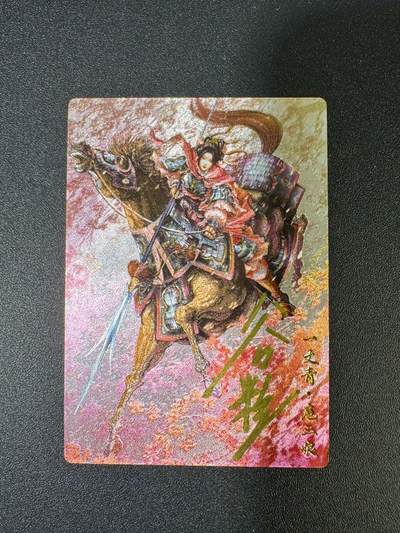 NO.18 好又多金牌大场，新店点关注不迷路！每周一站式配齐，方便凑单！（周6晚8点截拍，卖家送拍0抽成！） - 【亲签卡】卡德曼 谷粒亲签 108红编扈三娘 粗闪