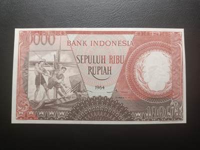 2025十二月第四期，总209期 - 印度尼西亚1964红版10000卢比AUNC边不齐，稀有补号前缀X无47倒置号豹子头11191，传统捕鱼，少见早期红色版本