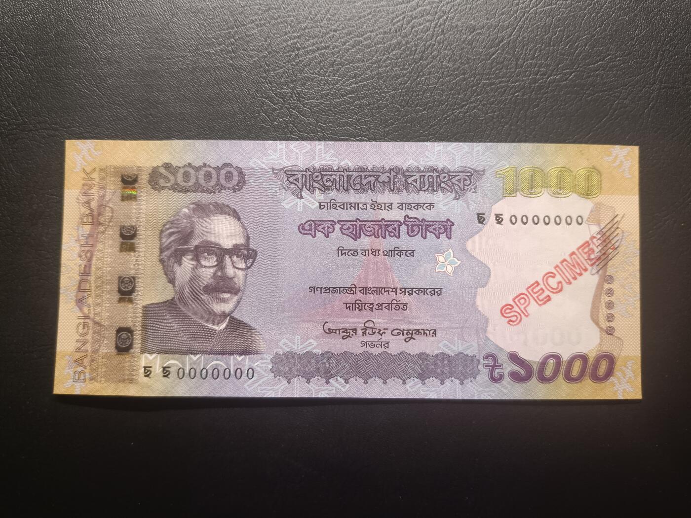 2025十二月第四期，总209期 孟加拉2023年1000塔卡UNC，少见全0票样，国父拉赫曼和国民议会大楼