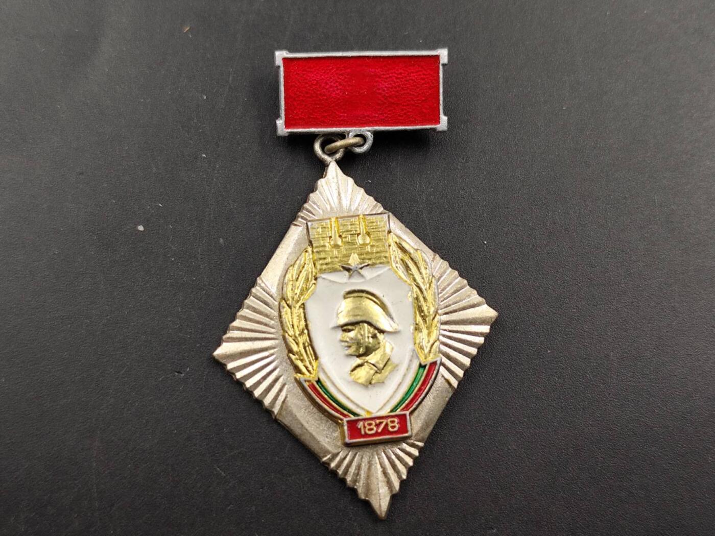 12月16日徽章钱币专场