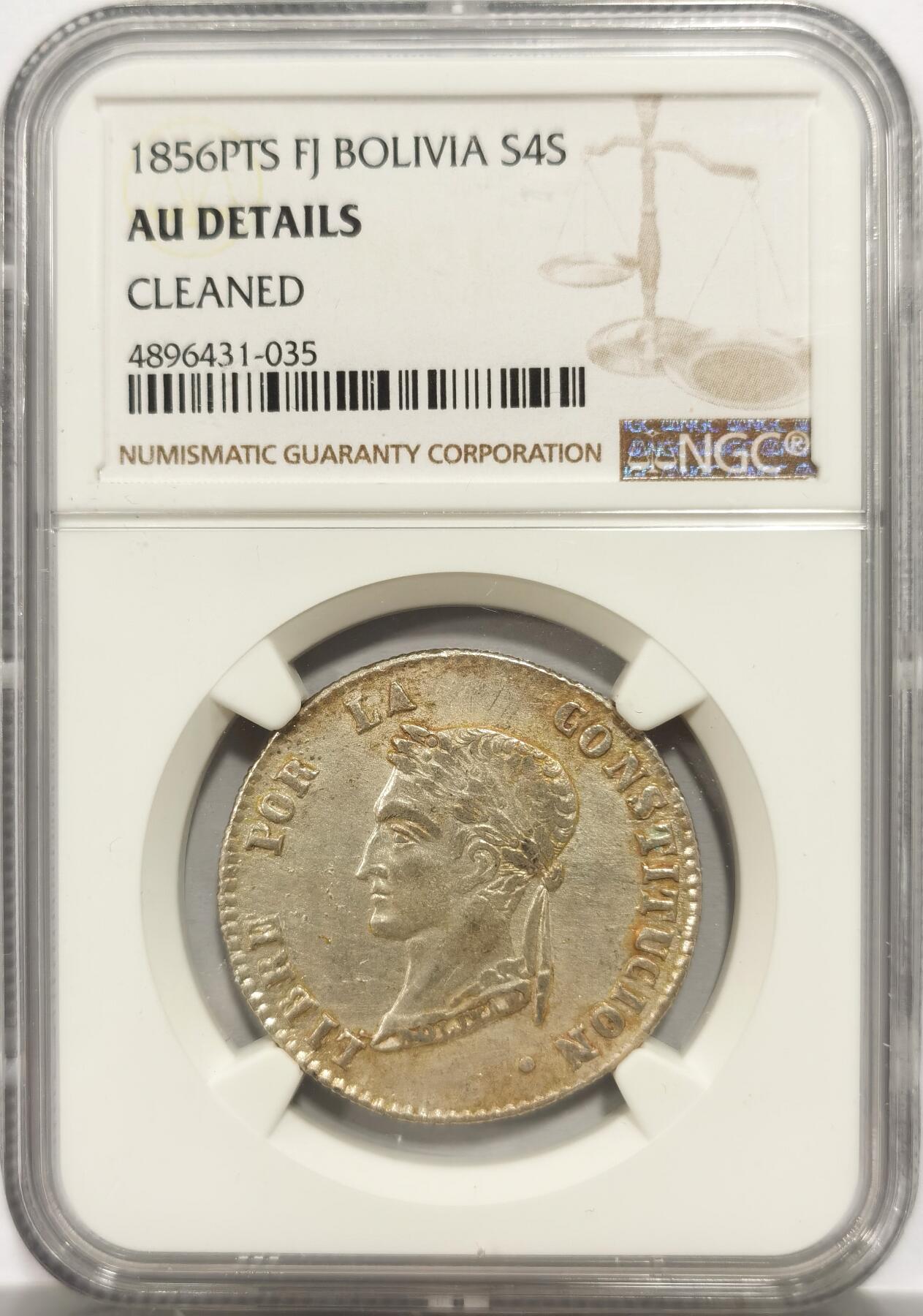 博洋堂世界钱币拍卖第153期（全场包邮）