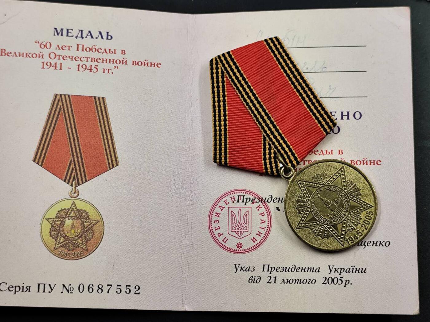 12月16日徽章钱币专场