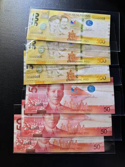 【外币出坑】0元0佣金起拍 无保留价 - 菲律宾 50/500 全是靓号 全新unc 共6枚