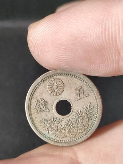 猩哥外币小铺➨【第211场】 - 五钱