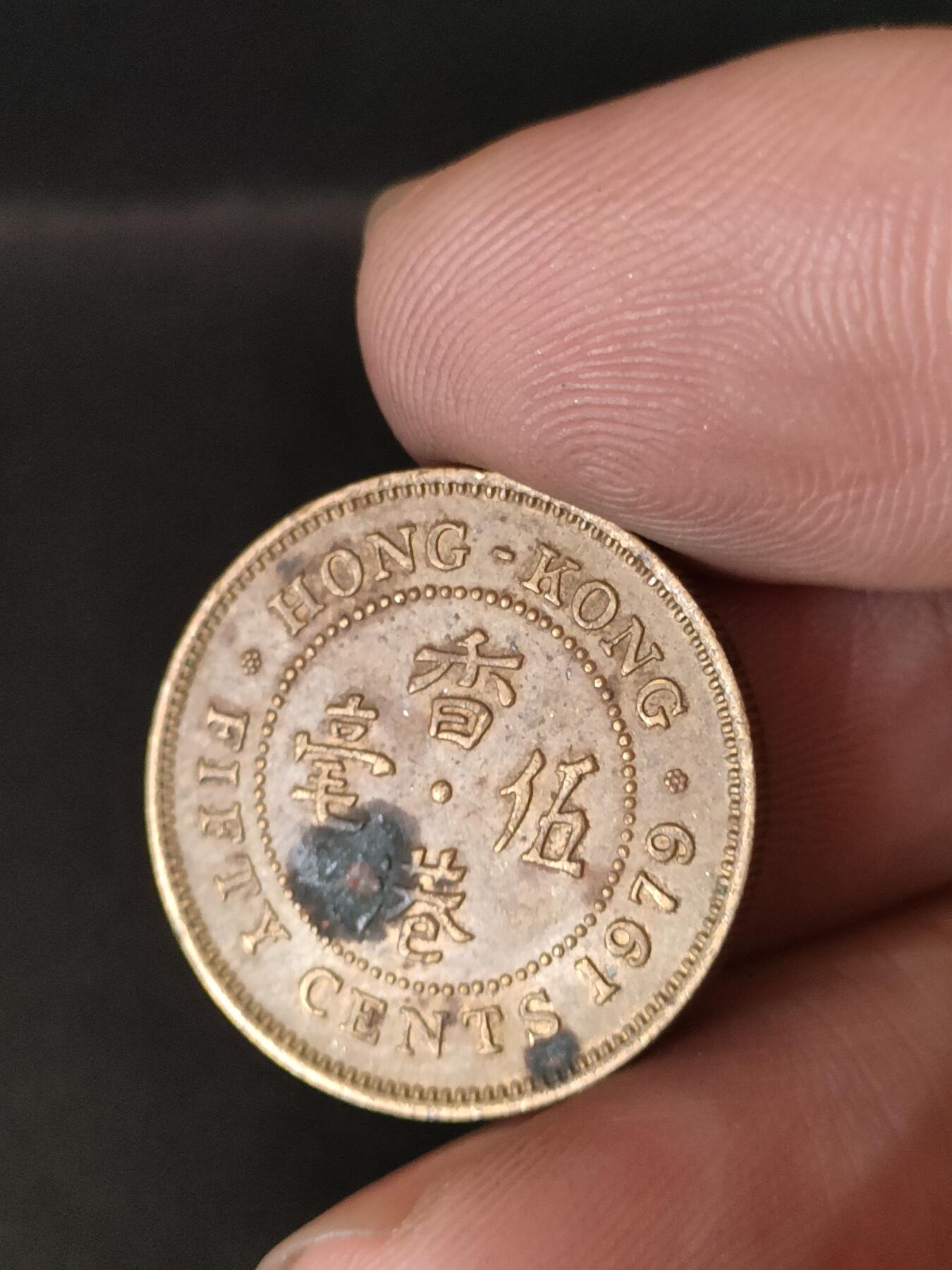 猩哥外币小铺➨【第211场】 伍毫