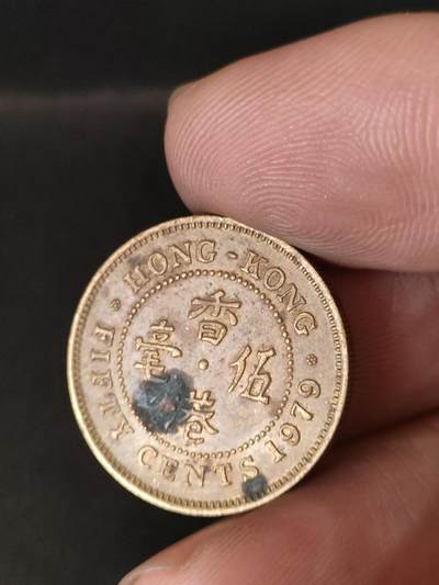 猩哥外币小铺➨【第211场】 - 伍毫