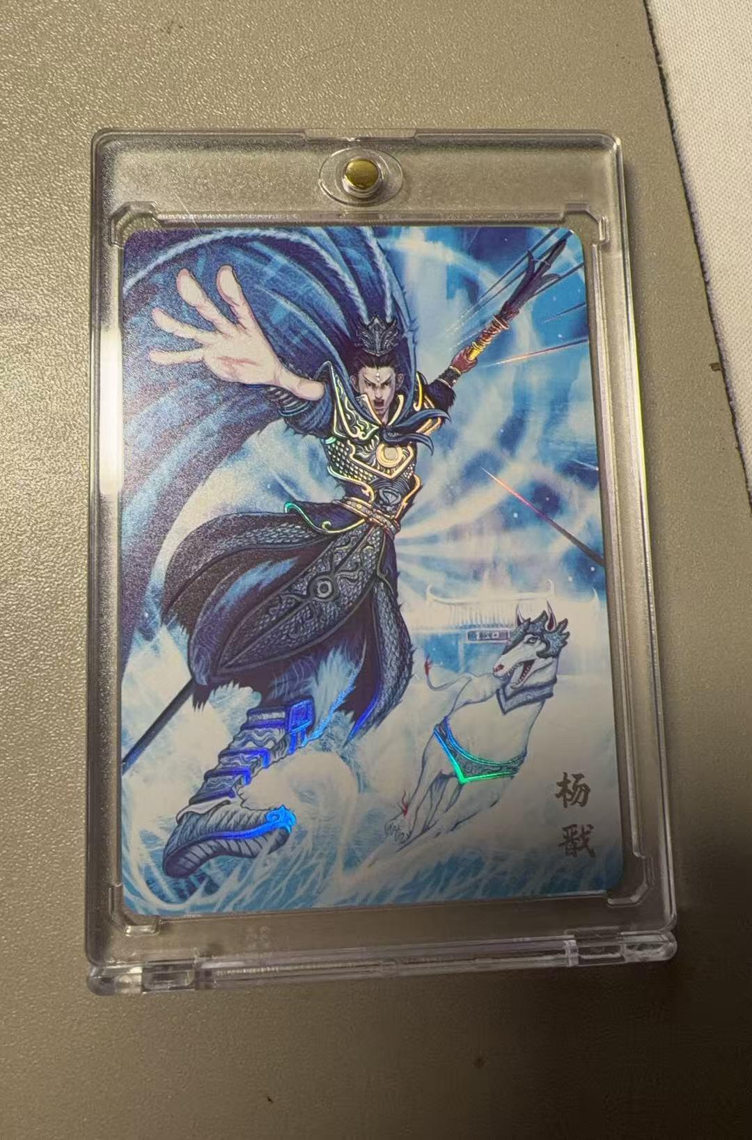 秋萤阁第38期 (12月20日周六晚上22点截拍，欢迎竞拍)  万享杨戬 罗琛 闪彩