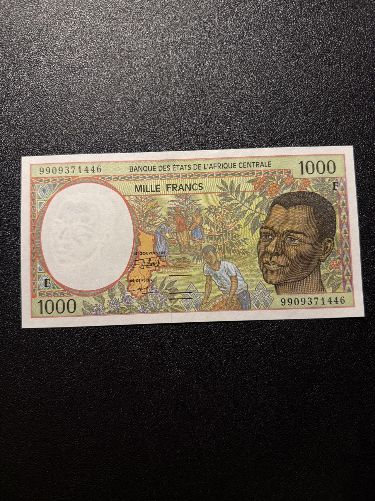 第14期 库存低价起拍