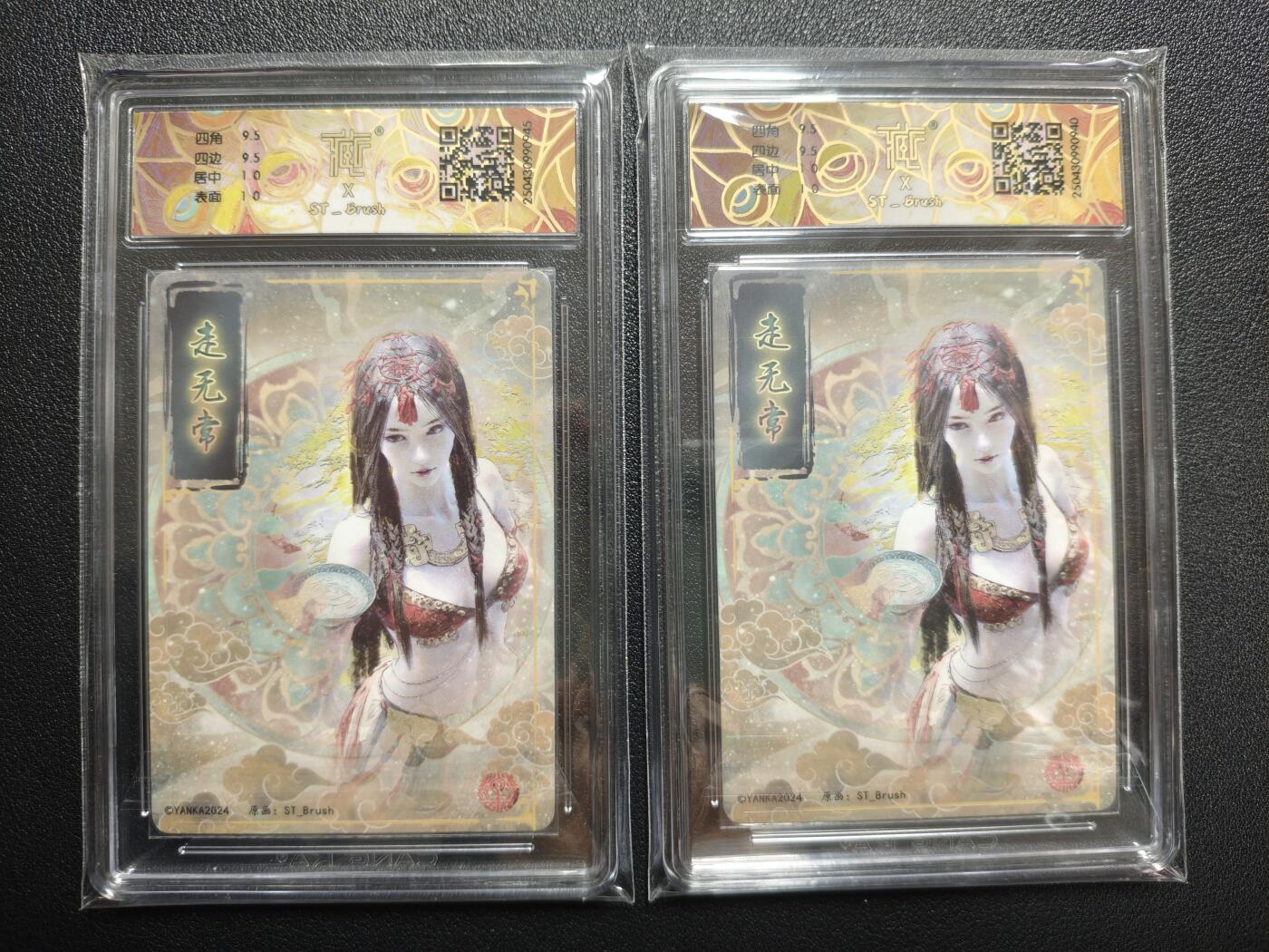 天玑星卡拍第152期《12.22周一截拍》持续收拍收评中 满赠卡需备注 焱卡文化 妖姬传 走无常 幻彩折光 两张 CCG10