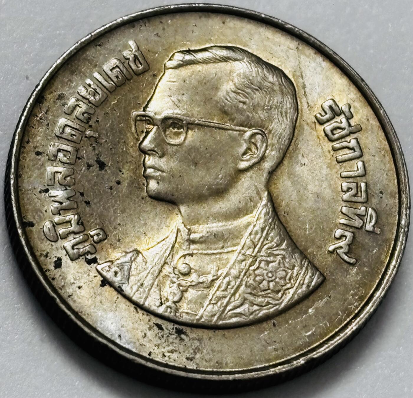 文馨钱币收藏第 286 场，圣诞节专场【 长期接收代拍品低至 0 佣金】 原光好品泰国1985年联合国青年日2泰铢纪念币