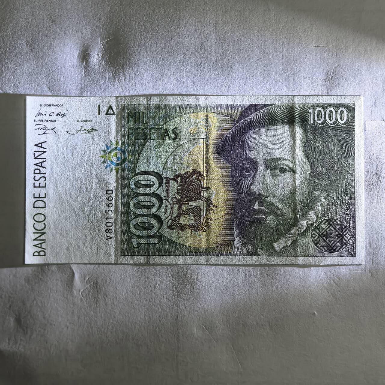 各国外币第103期 品种好部分全新