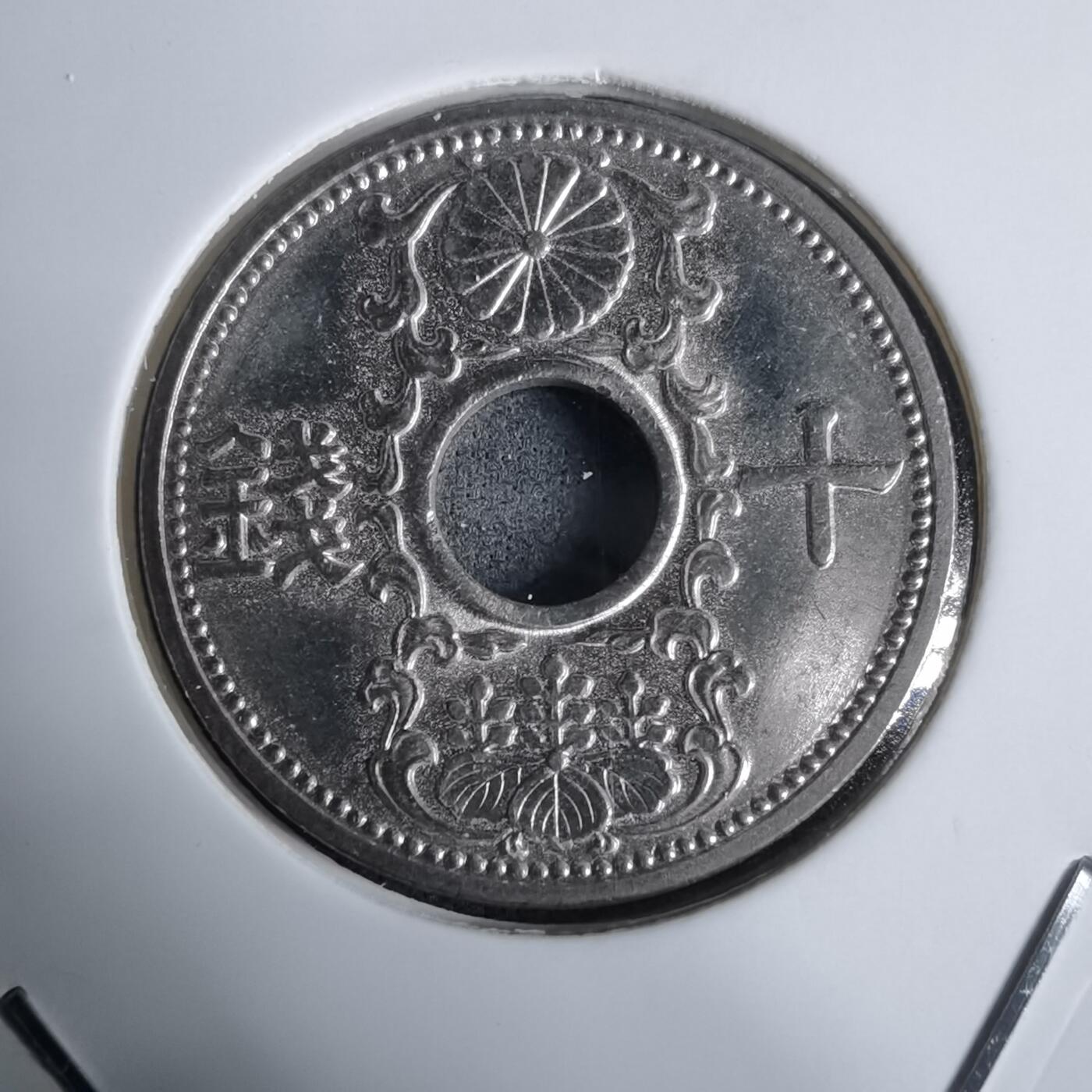 沼泽如烟--第938场 昭和八年十钱