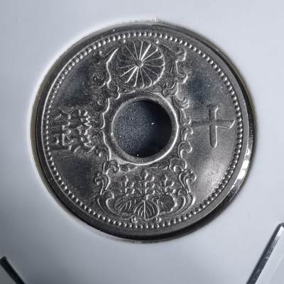 沼泽如烟--第938场 - 昭和八年十钱