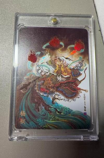 秋萤阁第38期 (12月20日周六晚上22点截拍，欢迎竞拍)  - 万享杨戬 鸣鸿 闪彩