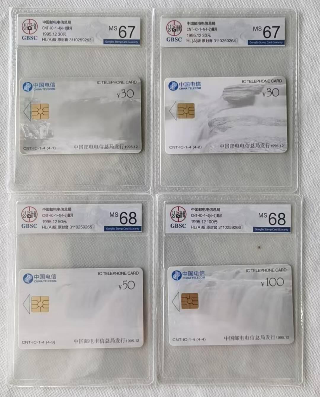 【琪哥网】评级磁卡综合场(118）