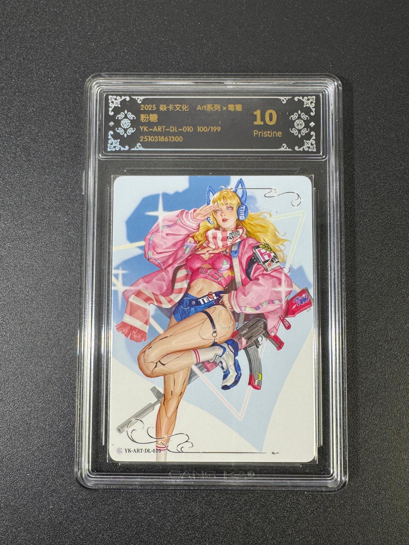 NO.18 好又多金牌大场，新店点关注不迷路！每周一站式配齐，方便凑单！（周6晚8点截拍，卖家送拍0抽成！） 【100/199编】焱卡 Art*毒瘤 粉糖 10P