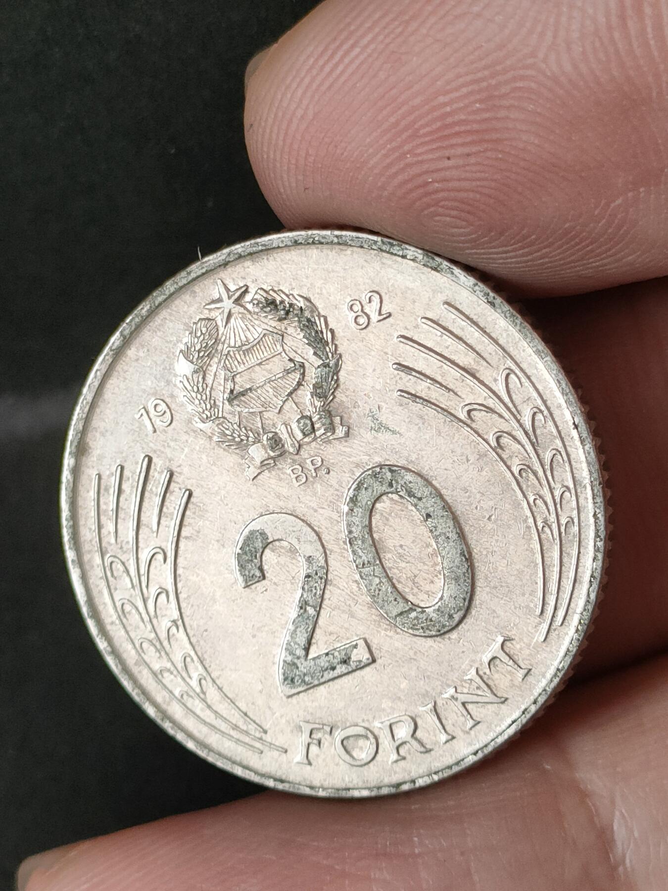 猩哥外币小铺➨【第211场】 匈牙利