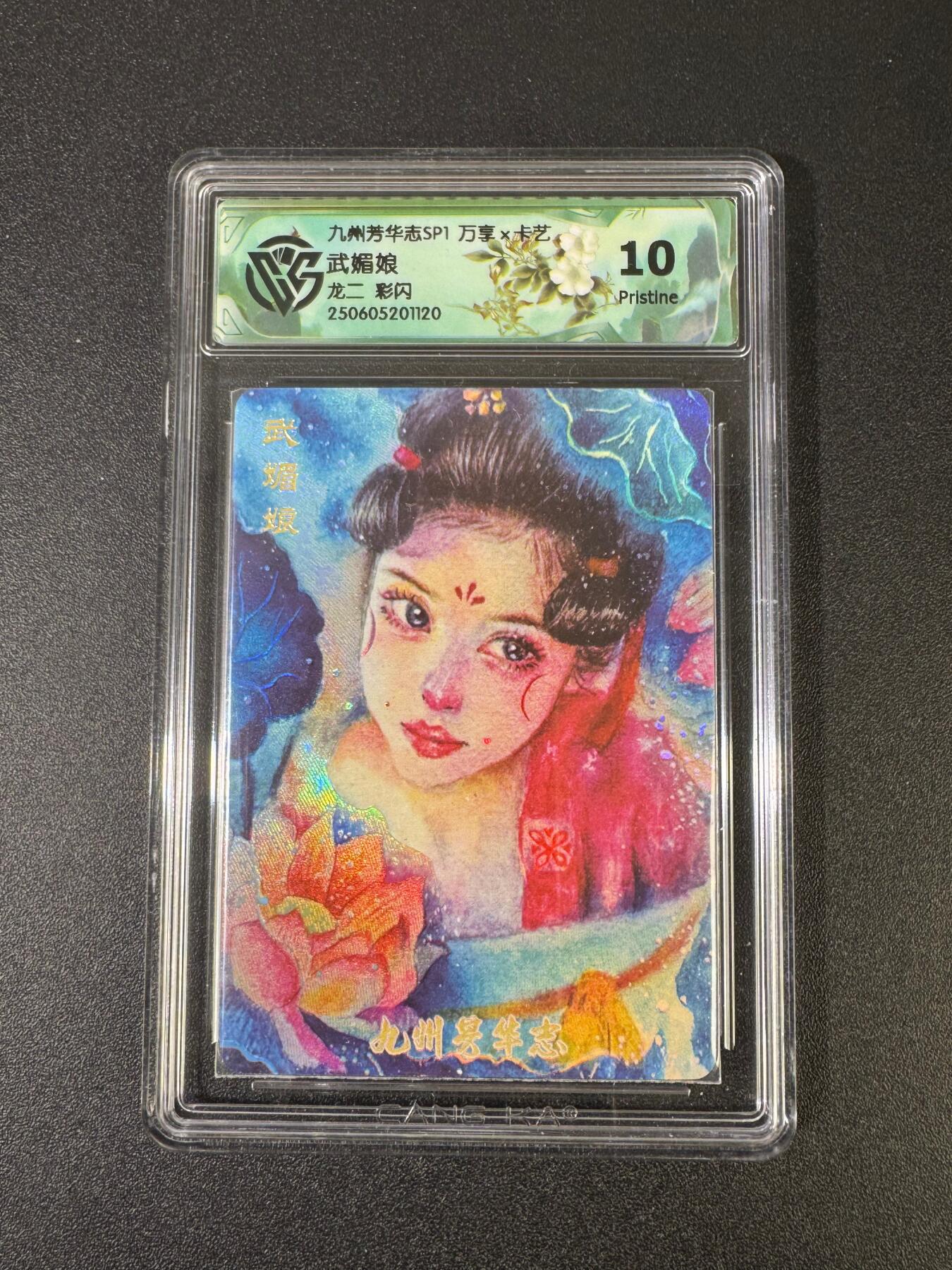 NO.18 好又多金牌大场，新店点关注不迷路！每周一站式配齐，方便凑单！（周6晚8点截拍，卖家送拍0抽成！） 万享 芳华志 龙二 武媚娘 彩闪 10G