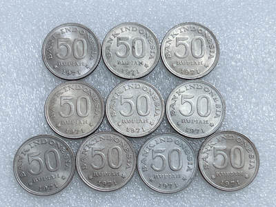 第一海外回流一元起拍收藏 散集专场  第278期 - 印度尼西亚50卢比硬币 10枚 带光品