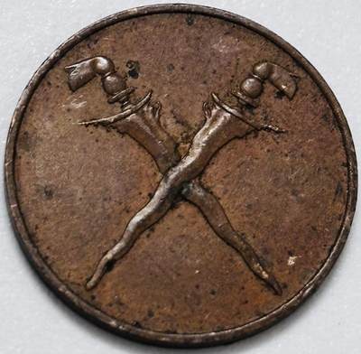 文馨钱币收藏第 286 场，圣诞节专场【 长期接收代拍品低至 0 佣金】 - 极美品 1962 年马来亚和婆罗洲 1 分铜币，独年份