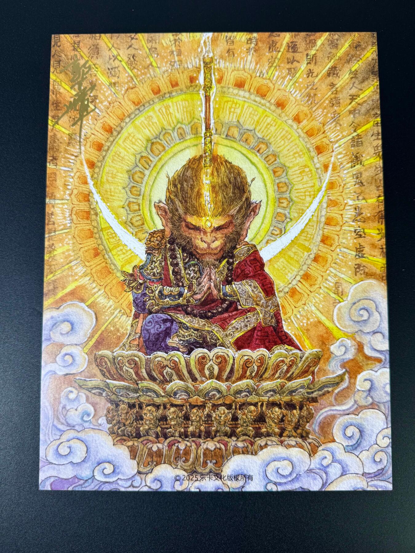 NO.18 好又多金牌大场，新店点关注不迷路！每周一站式配齐，方便凑单！（周6晚8点截拍，卖家送拍0抽成！） 【亲签】乐卡文化 西游手记 第二弹 郭京辉亲签 斗战胜佛 A4装饰画 1张