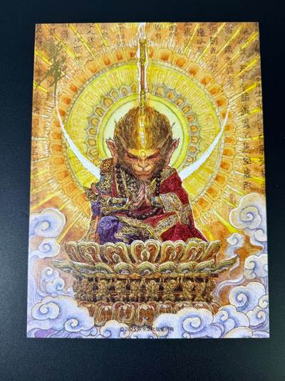 NO.18 好又多金牌大场，新店点关注不迷路！每周一站式配齐，方便凑单！（周6晚8点截拍，卖家送拍0抽成！） - 【亲签】乐卡文化 西游手记 第二弹 郭京辉亲签 斗战胜佛 A4装饰画 1张