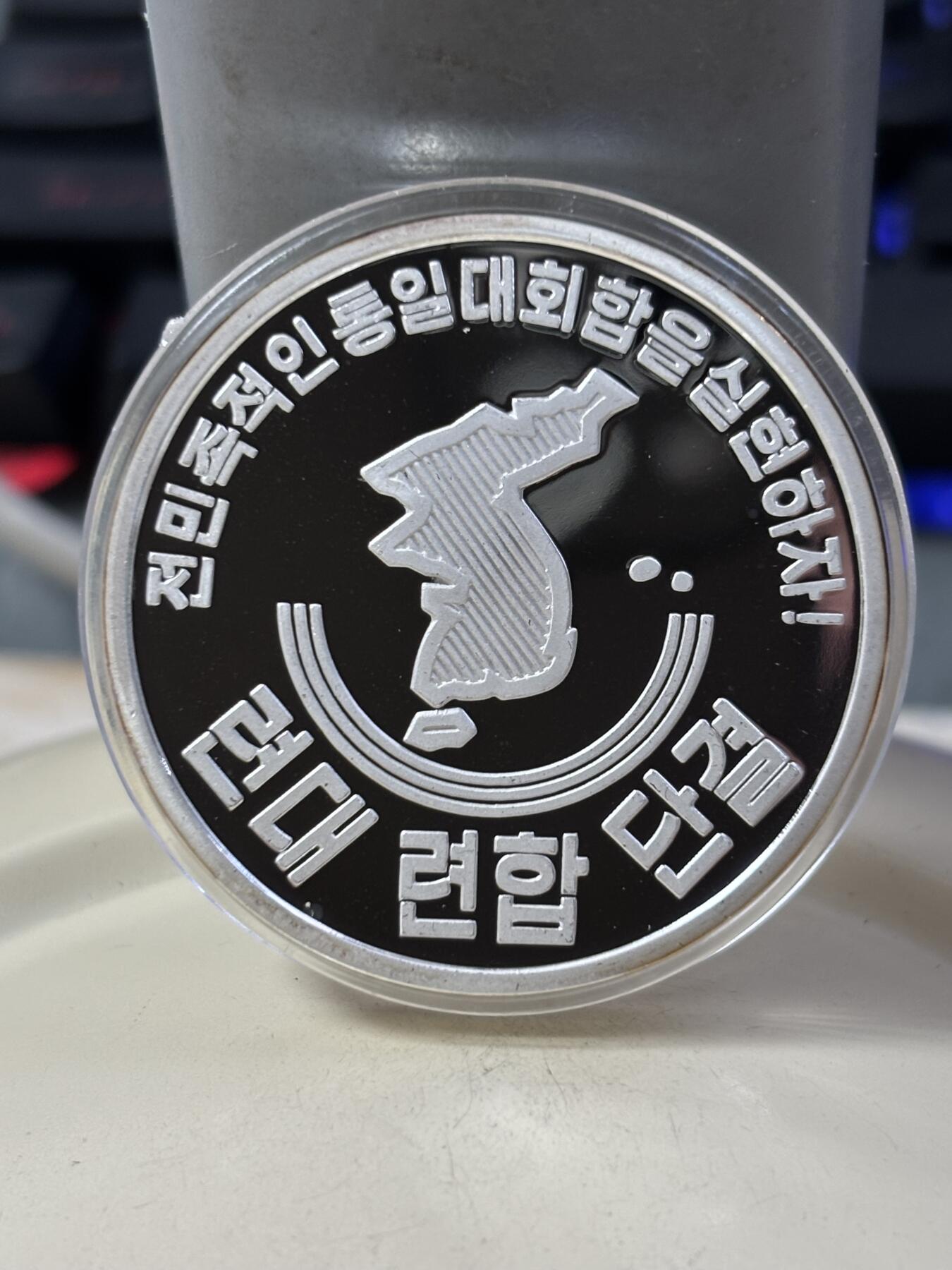 第185期拍卖 朝鲜2017年地图31克纪念银币，31克，999银，银价463元