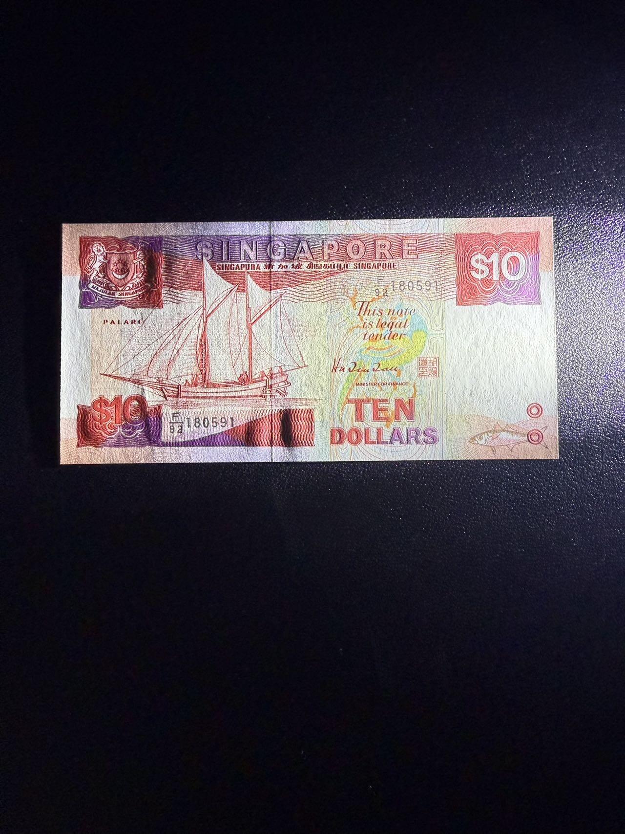 第14期 库存低价起拍