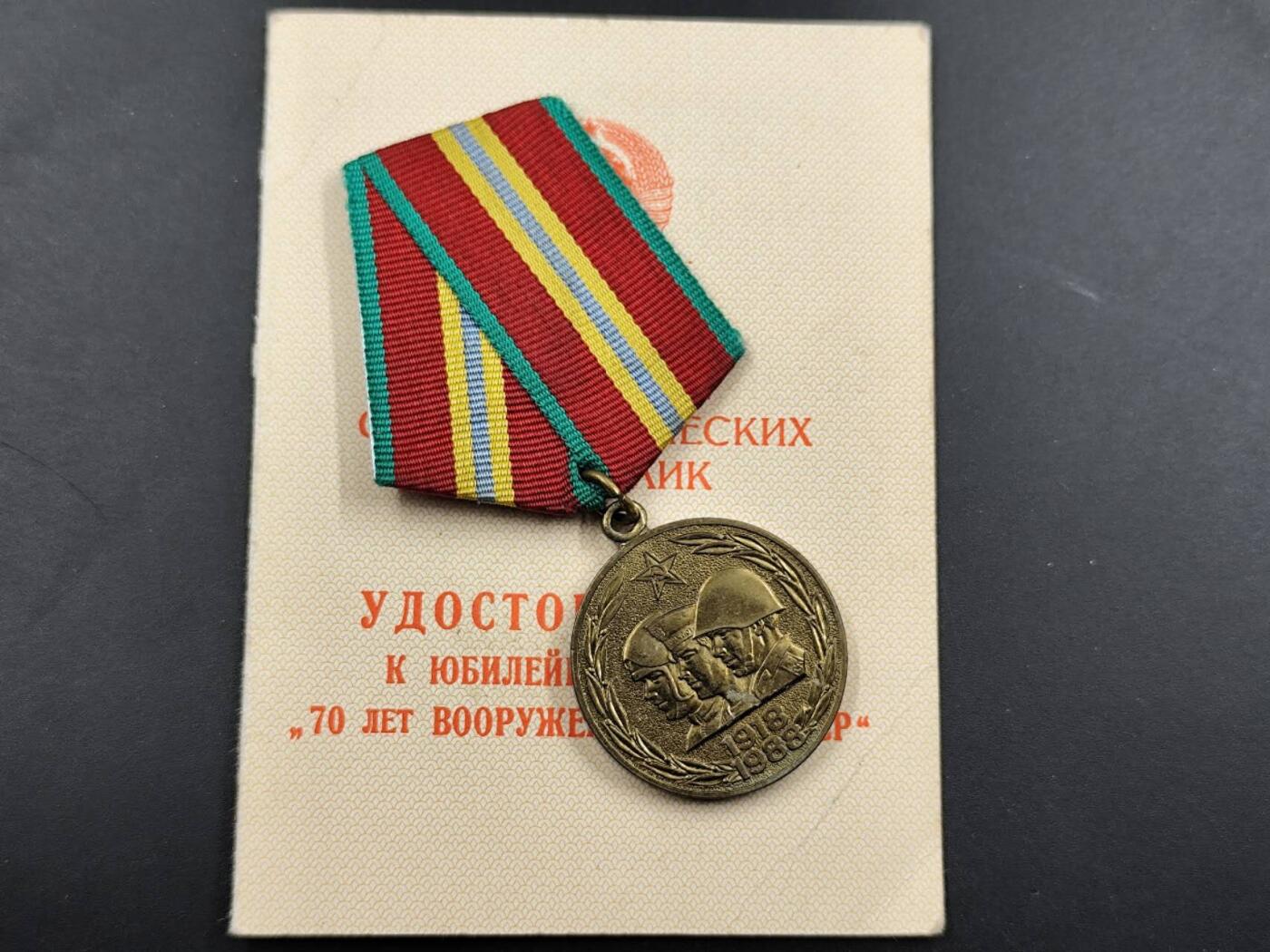 12月16日徽章钱币专场