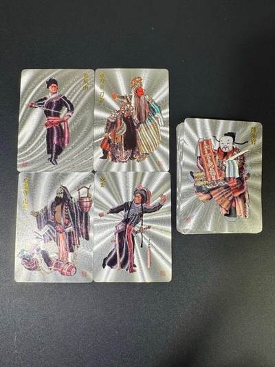 NO.18 好又多金牌大场，新店点关注不迷路！每周一站式配齐，方便凑单！（周6晚8点截拍，卖家送拍0抽成！） - 【套卡】戴敦邦艺术馆  长恨歌 收藏卡 戏曲人物+跳加官 粗闪一套 21张