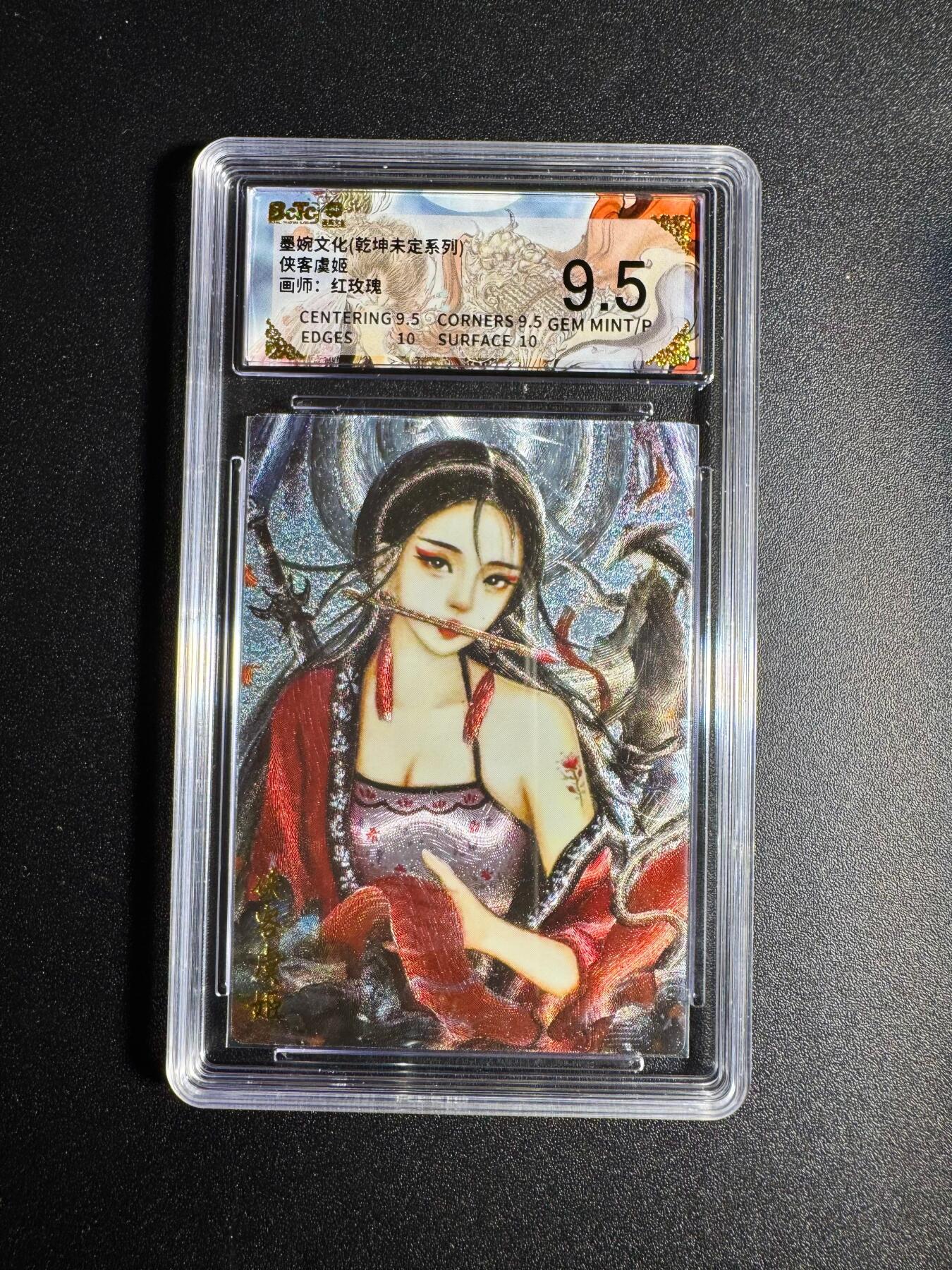 NO.18 好又多金牌大场，新店点关注不迷路！每周一站式配齐，方便凑单！（周6晚8点截拍，卖家送拍0抽成！） 墨婉 红玫瑰 侠客虞姬 粗闪 9.5G/P