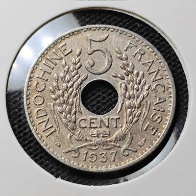 KK钱币收藏小铺 第382期  2月预留时间 周末发货 - 1937法属印度支那5分