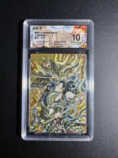 NO.18 好又多金牌大场，新店点关注不迷路！每周一站式配齐，方便凑单！（周6晚8点截拍，卖家送拍0抽成！） - 墨婉 多吉 三借芭蕉扇 粗闪 10G+