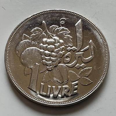 🌹外币初藏🌹🐯2025年第143场  每周二四六晚8️⃣点 接代拍 - 黎巴嫩1968年一里伏 FAO币