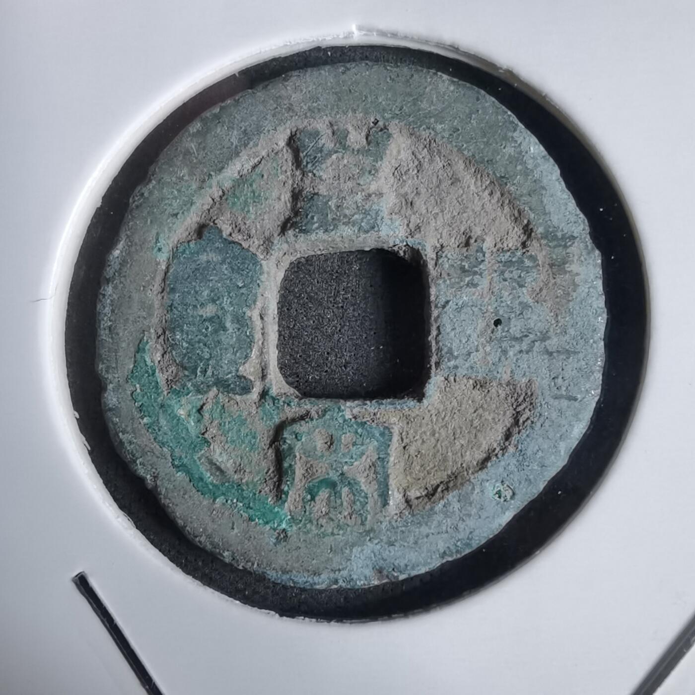 沼泽如烟--第938场