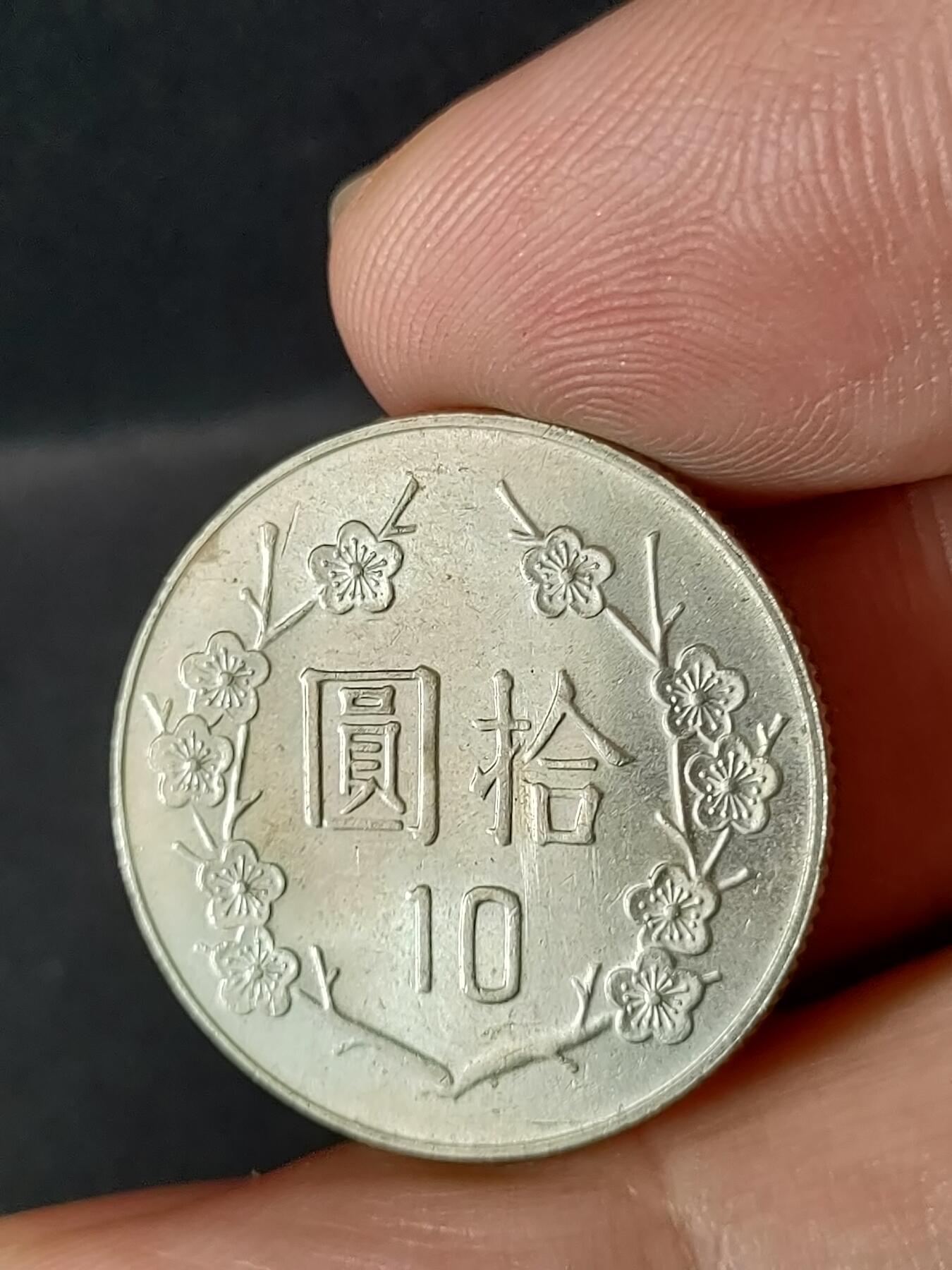 猩哥外币小铺➨【第211场】 拾圆